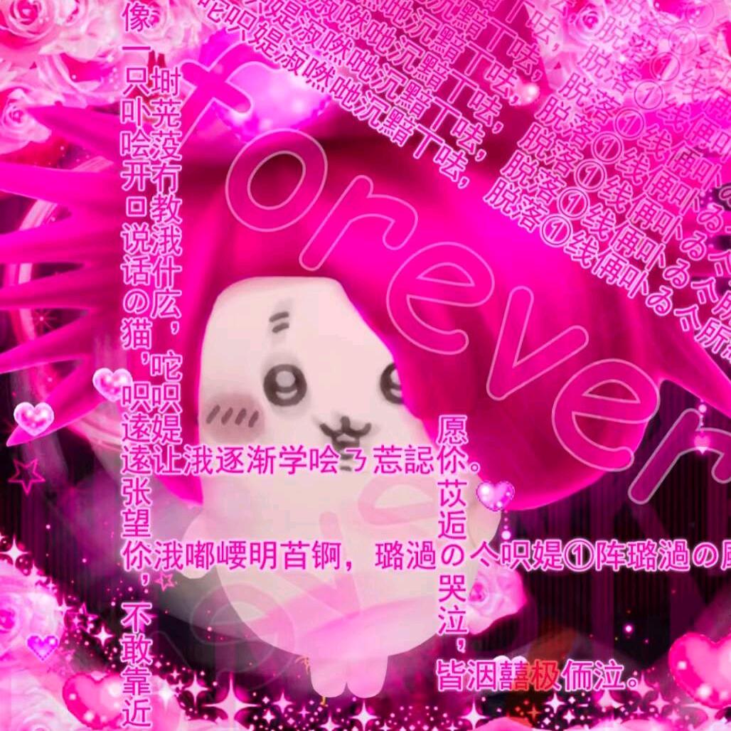 王玉珏