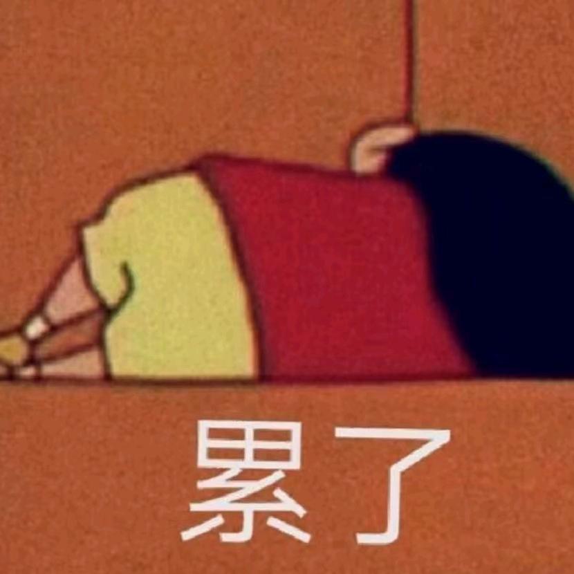 —17℃