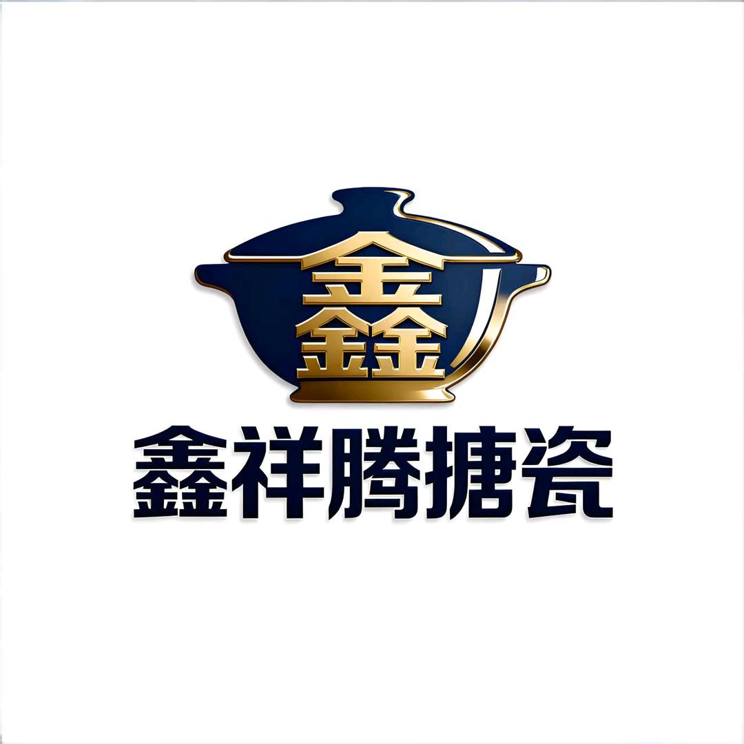 兰山区鑫祥腾酒店用品批发商行