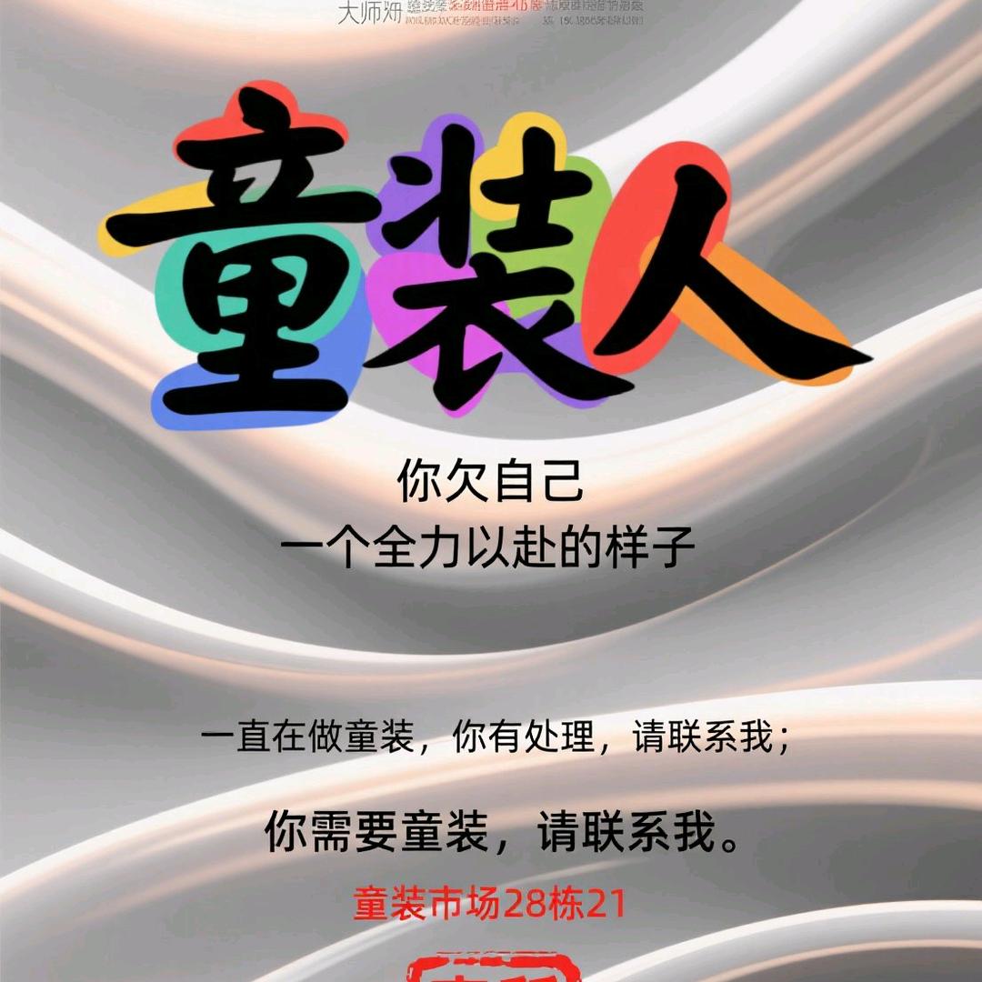 ༒࿈李所当然༙྇࿈༒
