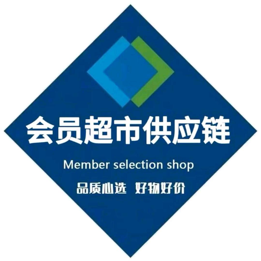 山⛰️砪供应链☜优惠3号仓