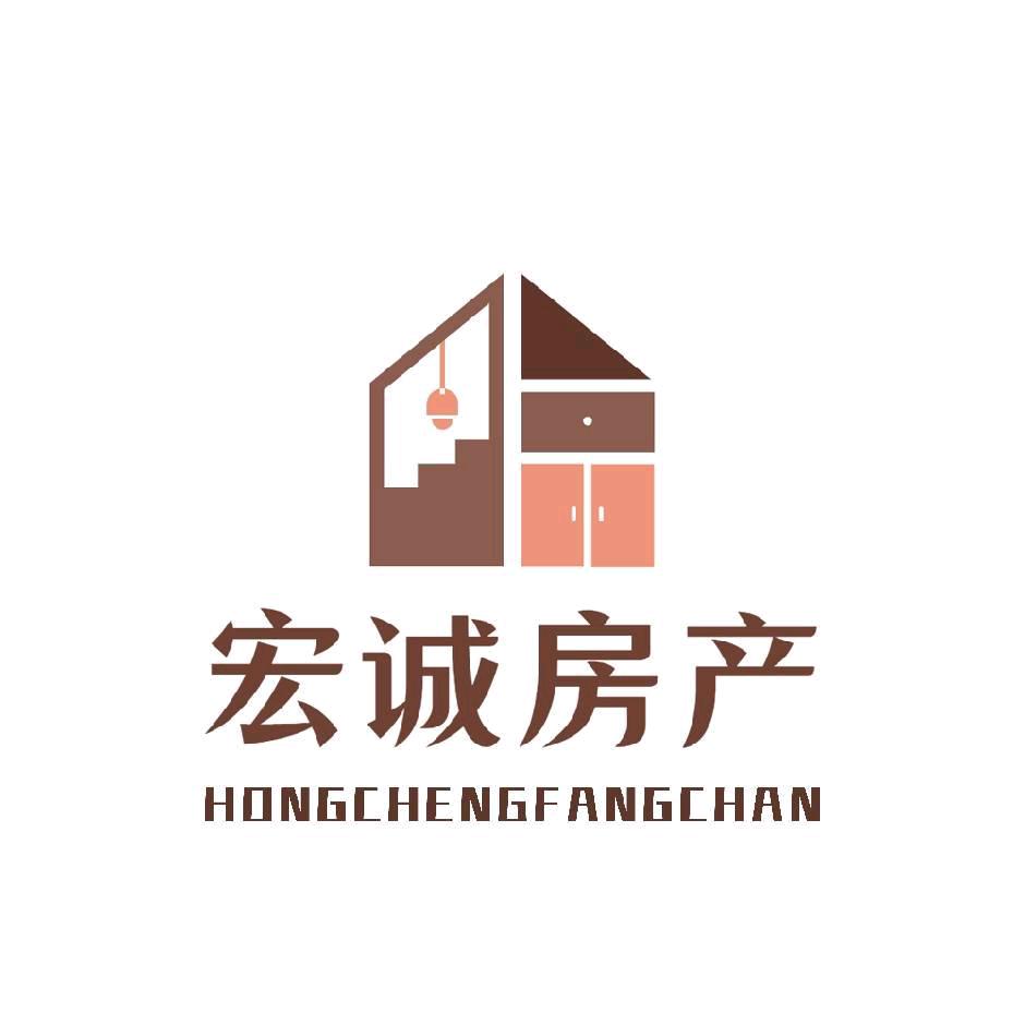 宏诚房产中介