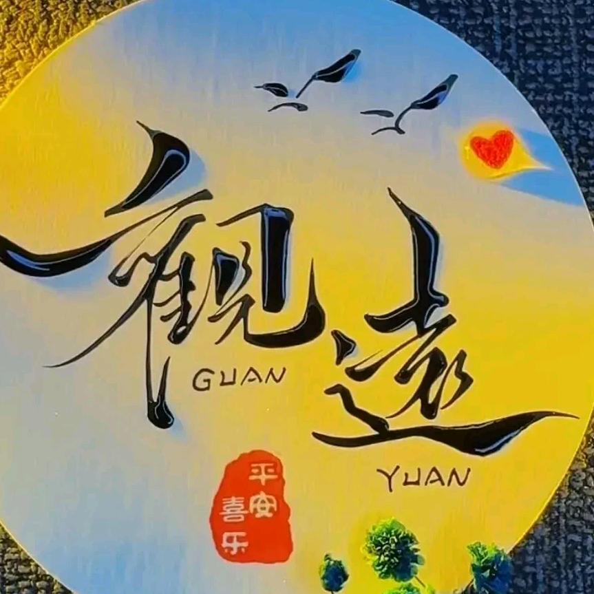 不爱喝饮料先生✨🍁🌴