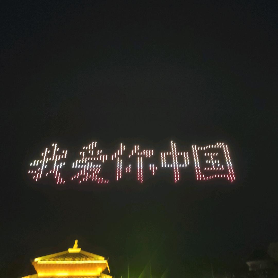 红泥火卢