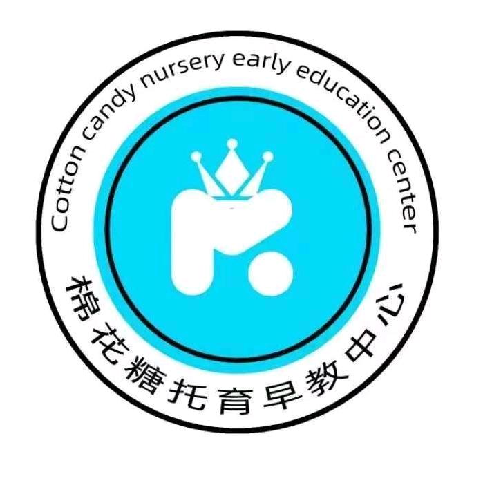 迁安市棉花糖托育中心