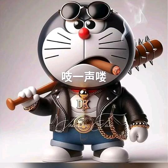 丁公子