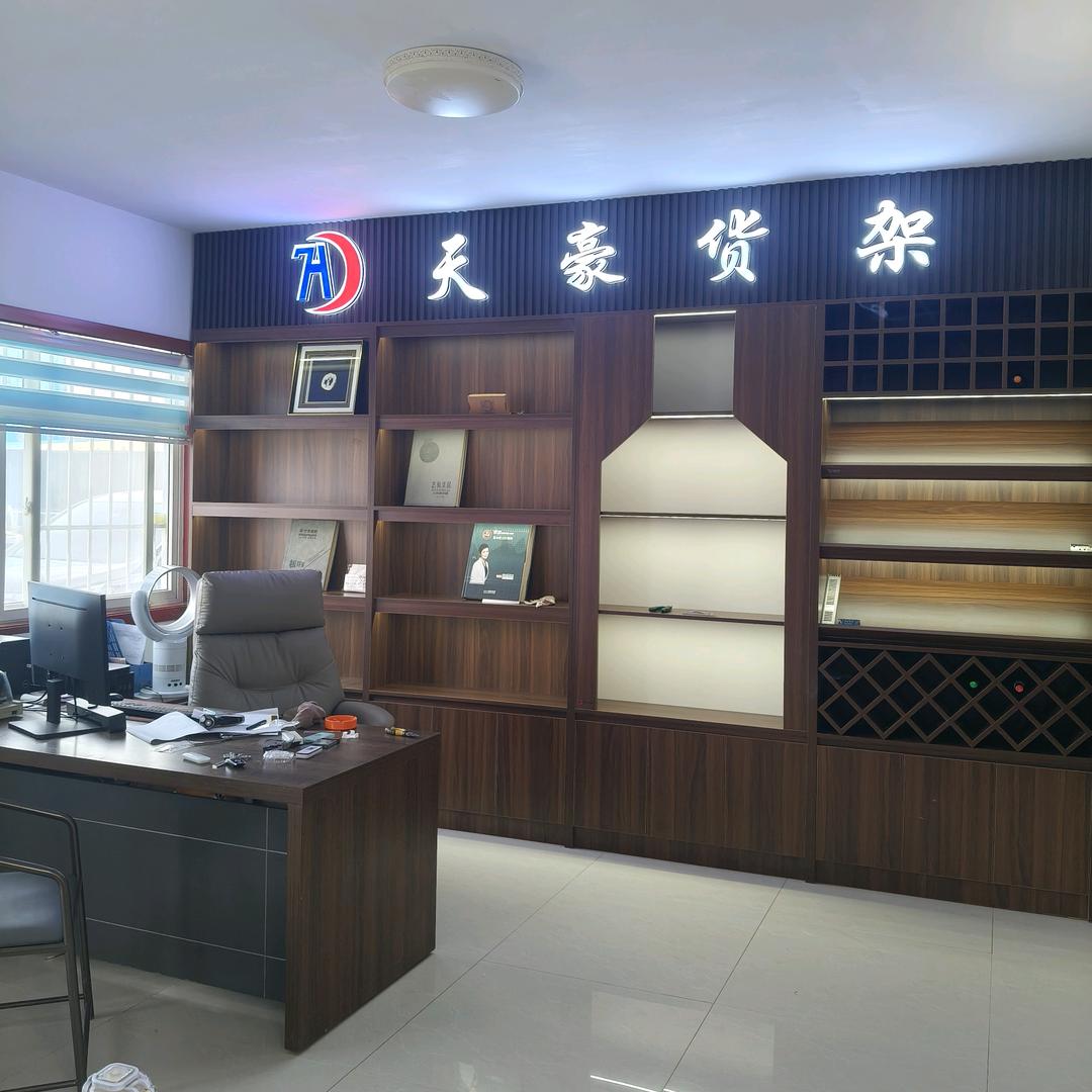 河北天豪商业展示