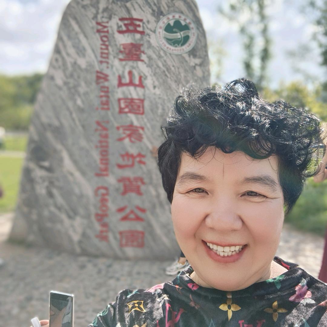金香