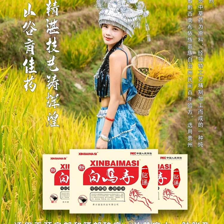 金元宝