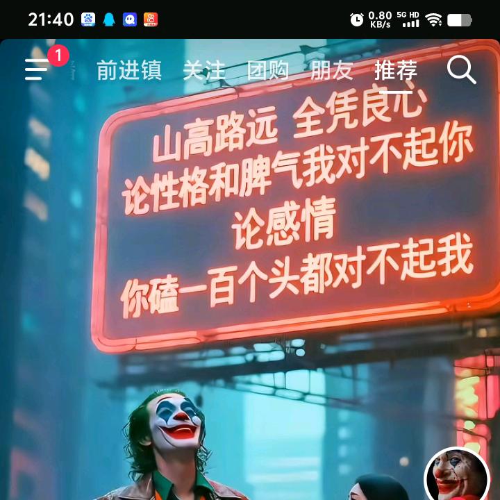 落