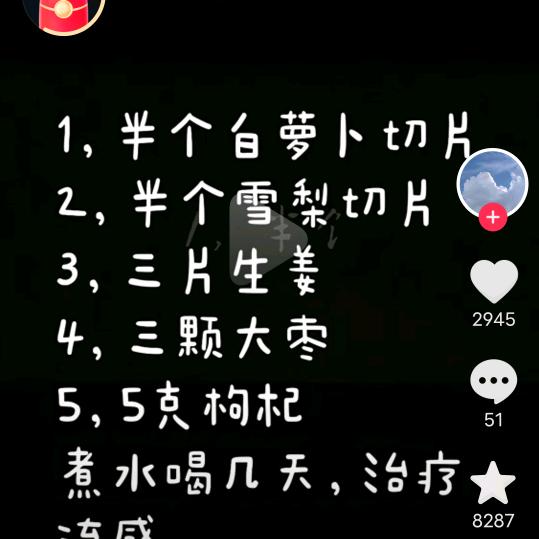 没有烦恼的普通人