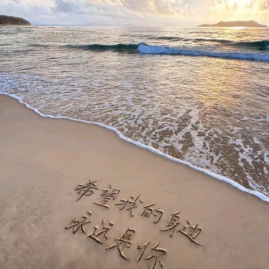 开心过好每一天