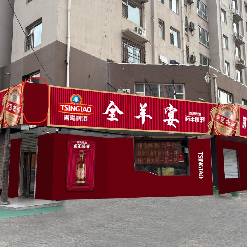 邯郸全羊宴烧烤