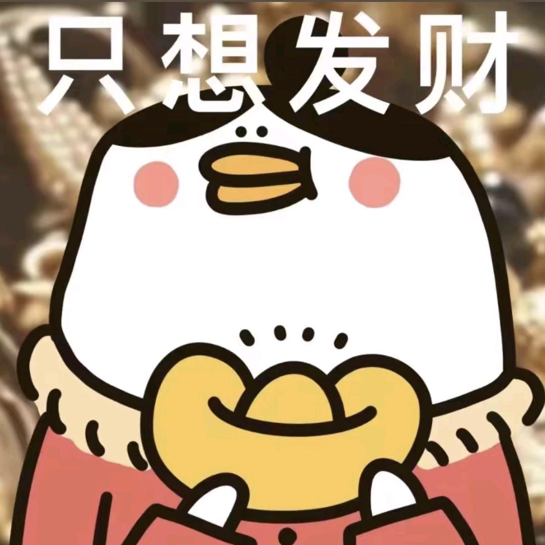 一生幸福