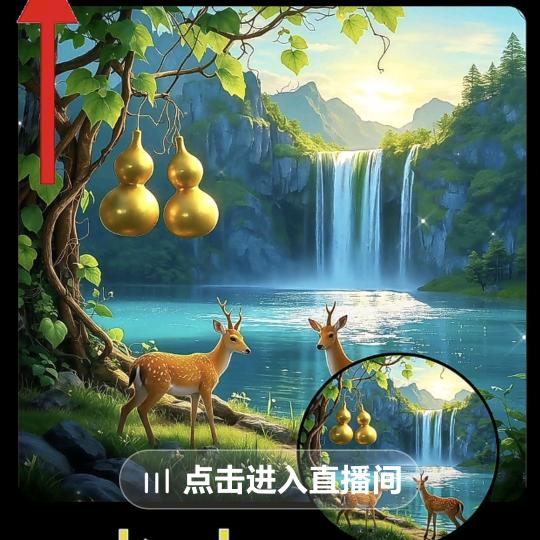 期待