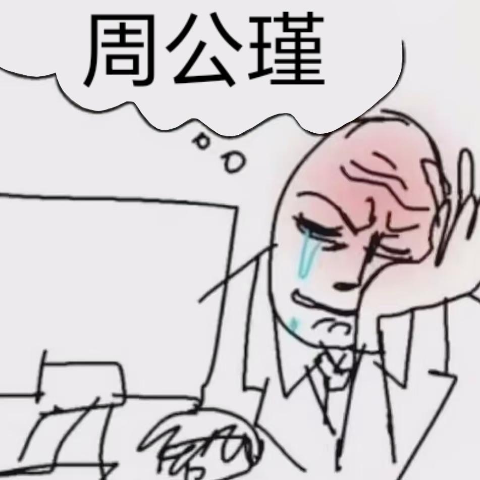 荼荼荼荼荼荼子