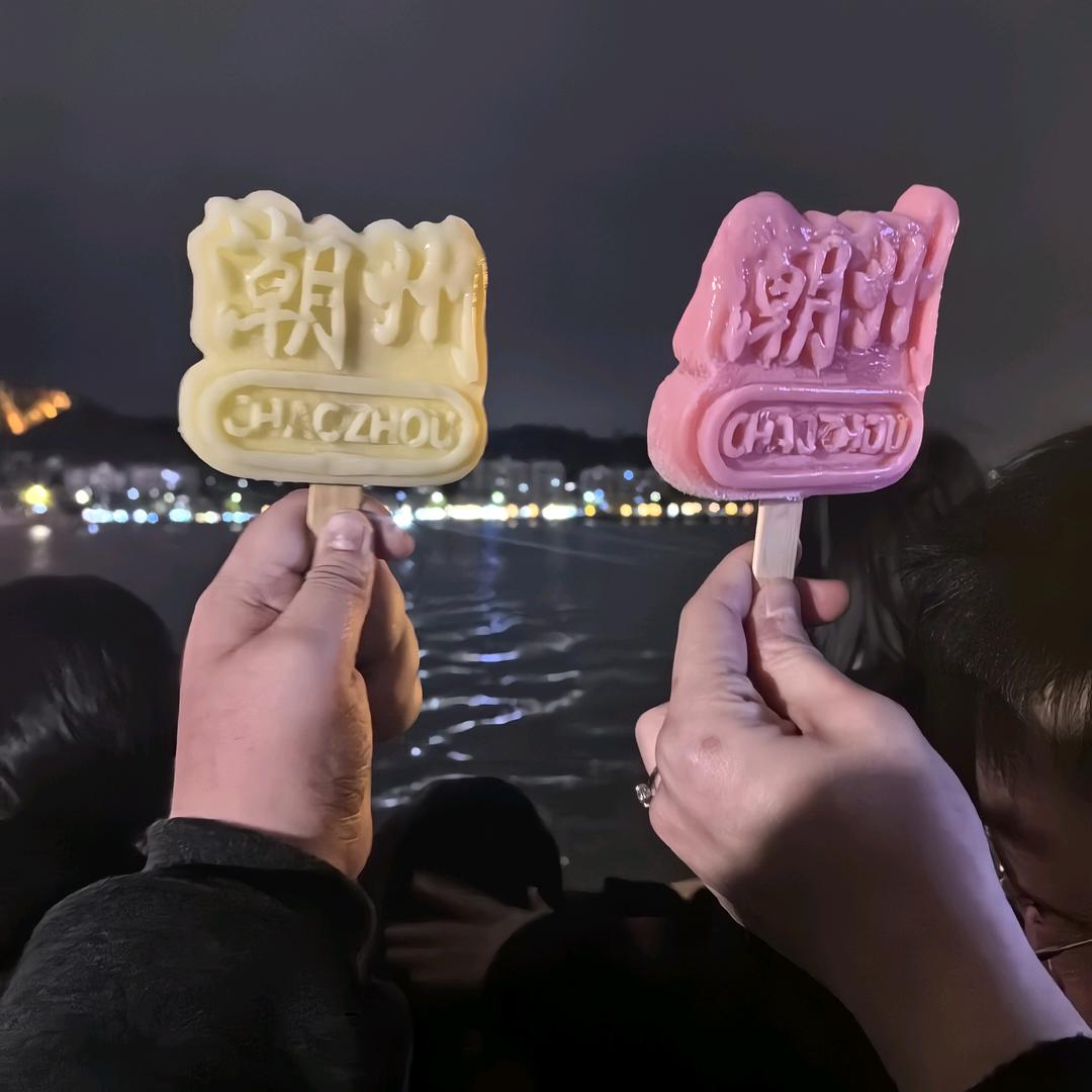 美好时光，不负昭华