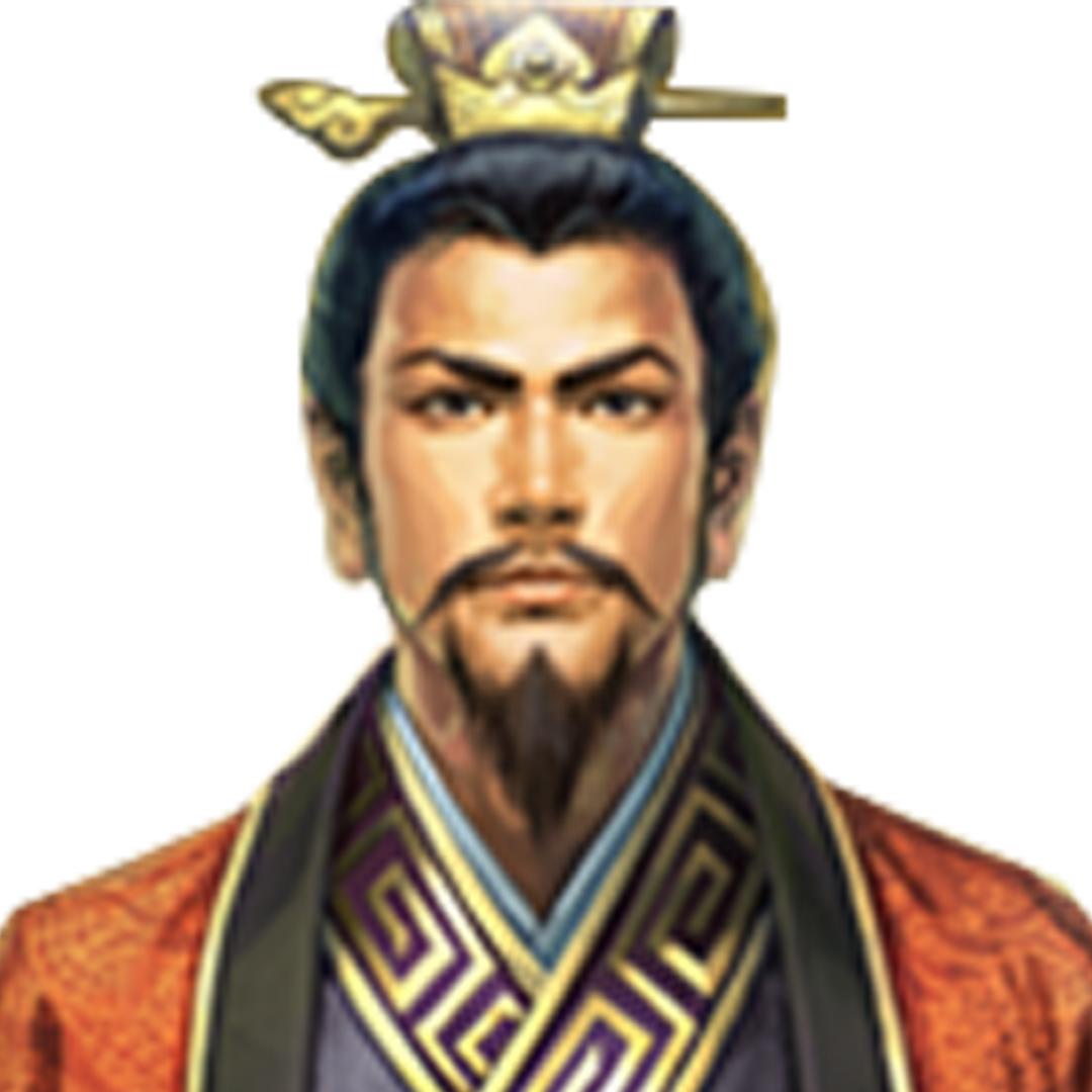 三战庚申金