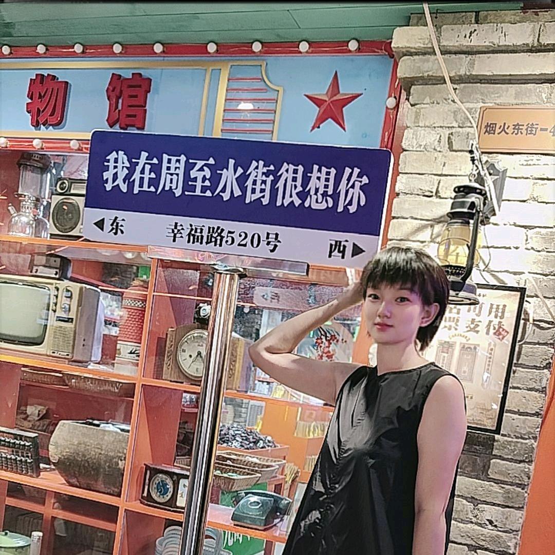 可可焱森车行3141