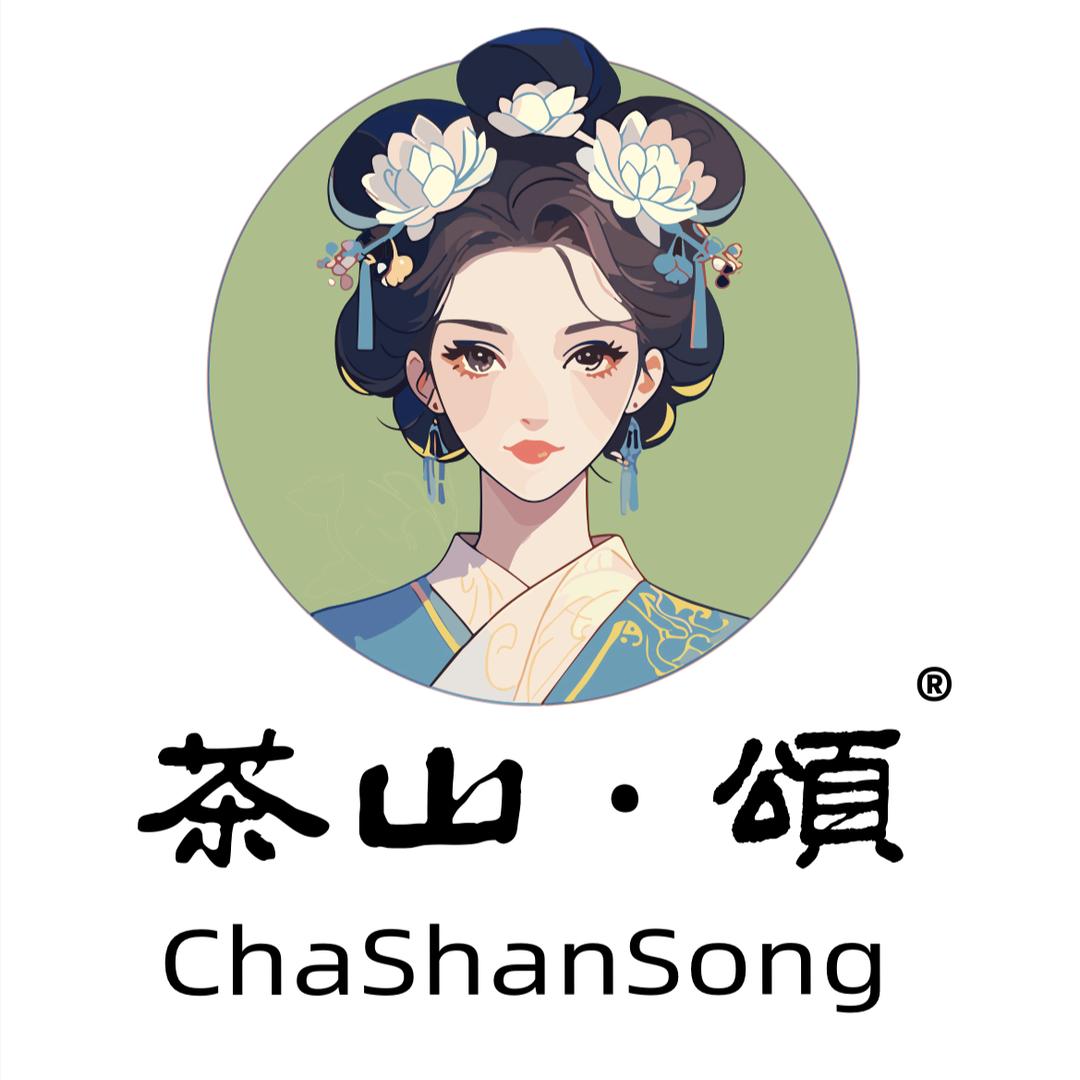 茶山颂（东郊店）