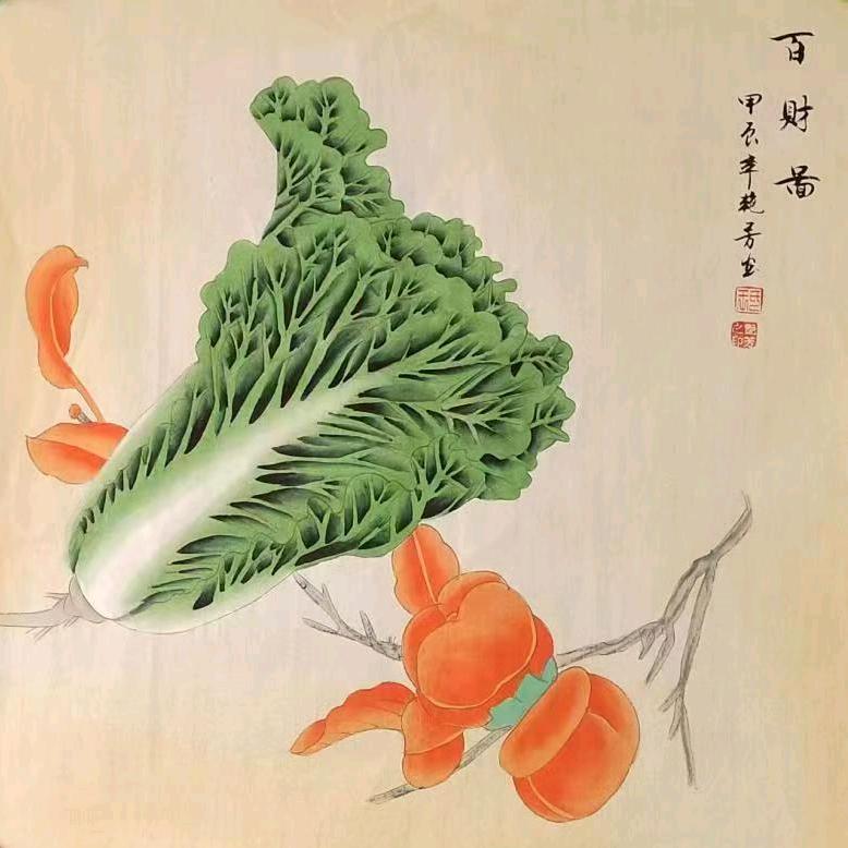 福星照