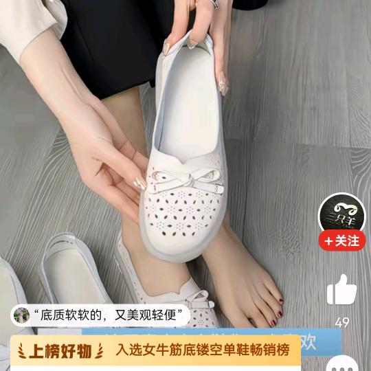 珍