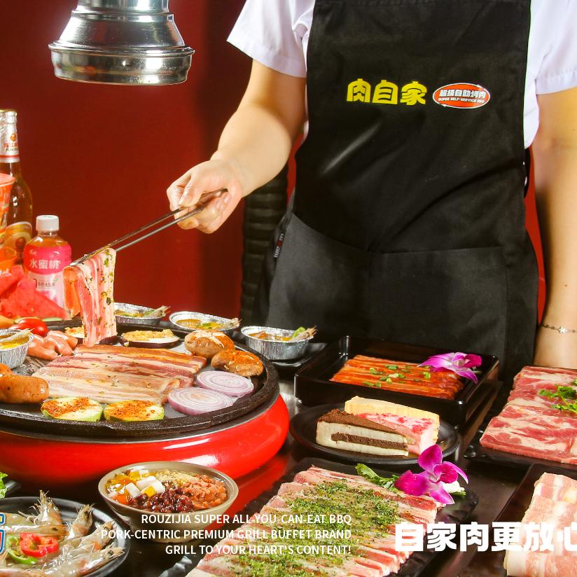 爱吃瘦瘦的肥肉🥩
