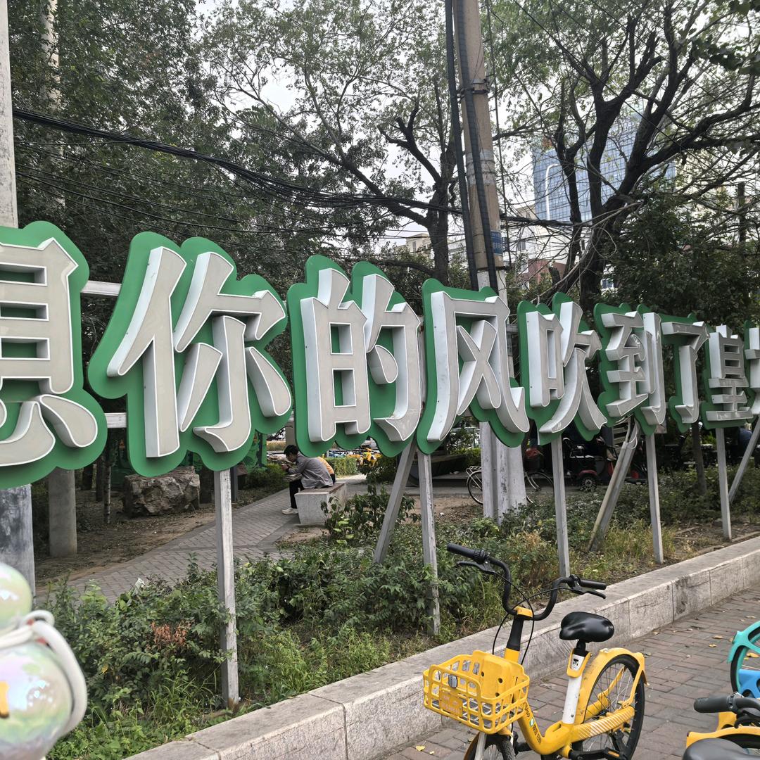 【MM梦想成真YY】