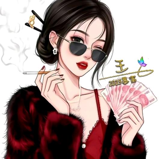 .ෆ 雪落  💞  ෆ 冬安