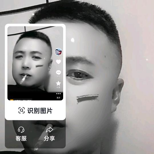 三哥，