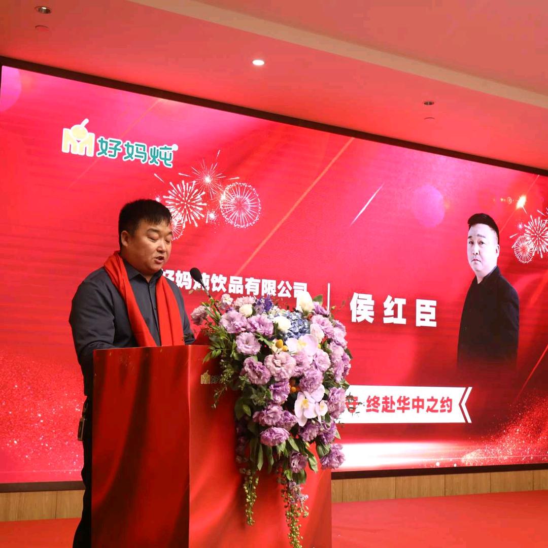 好妈炖果汁品牌源头工厂：侯红臣