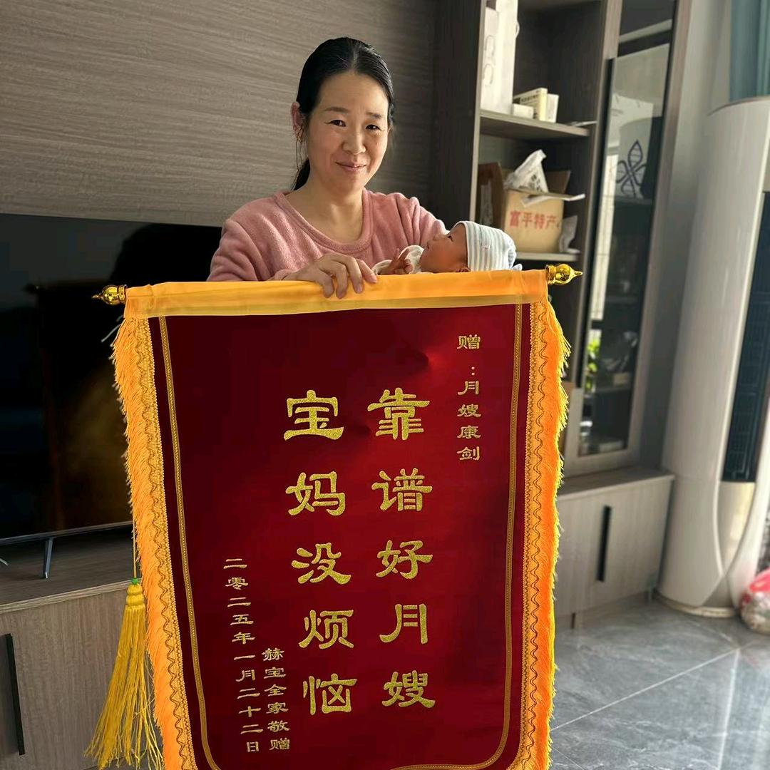 母婴护理师康姐（收徒）