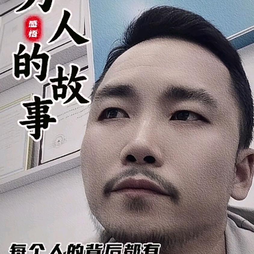 老男人阿海&生活