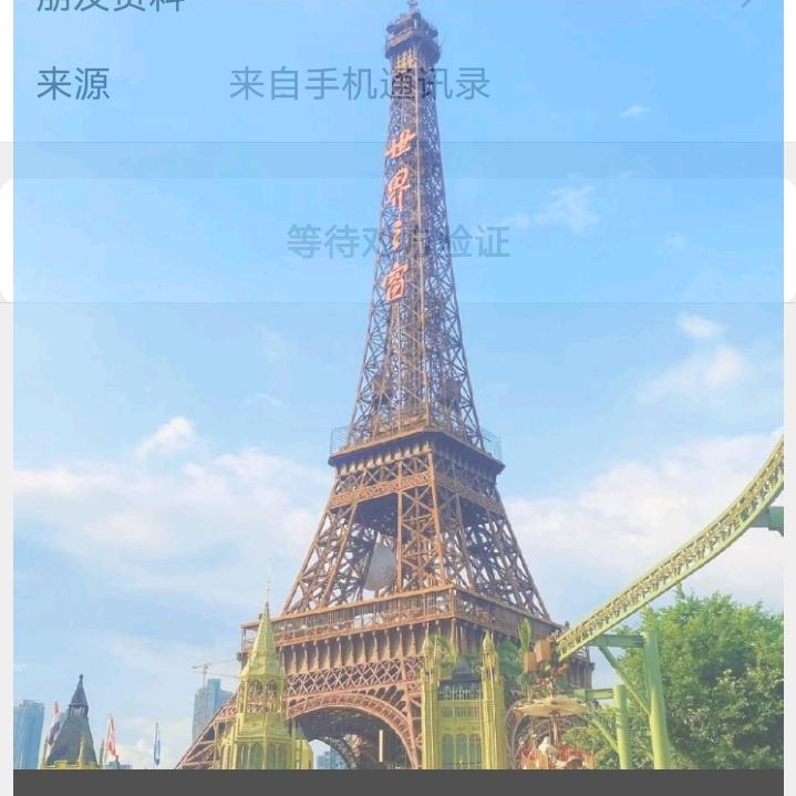 我是四川省自贡市富顺县人