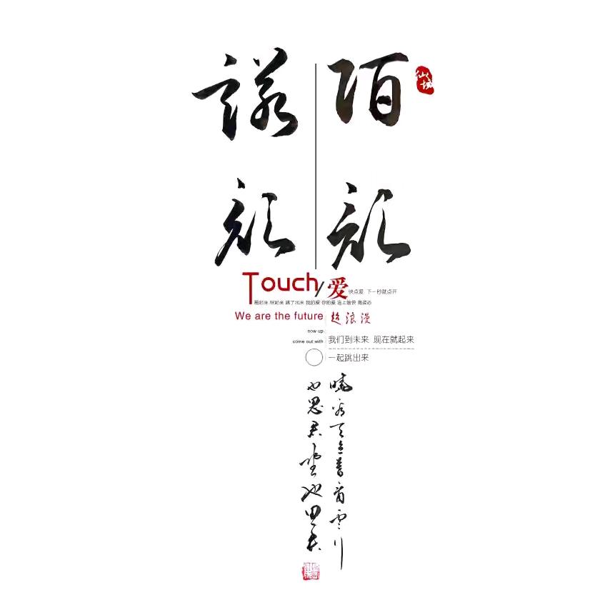 诺颜