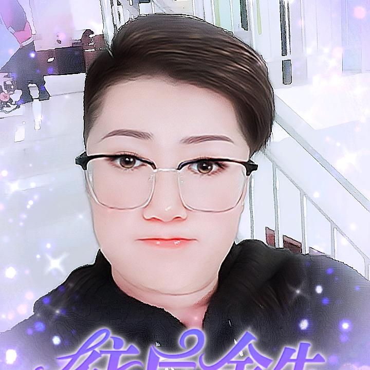 高高的快乐生活