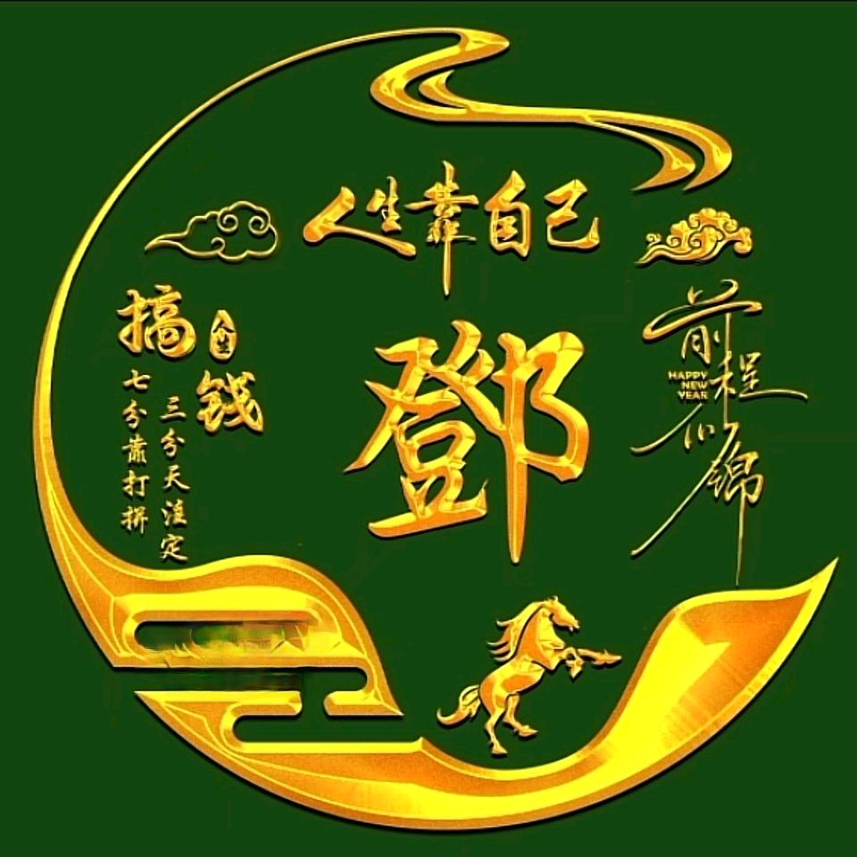 思钱想厚