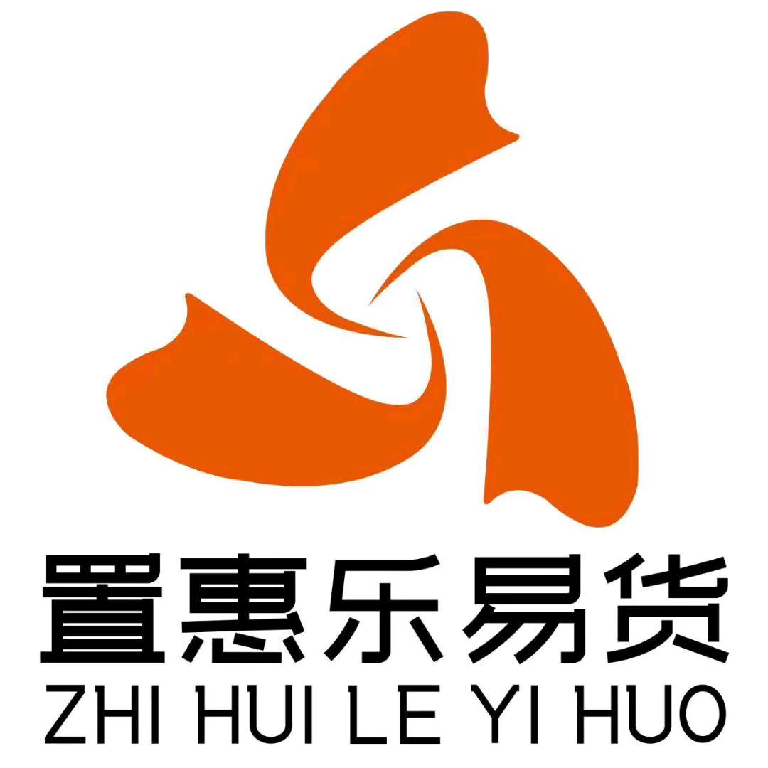 靖远置惠乐易货