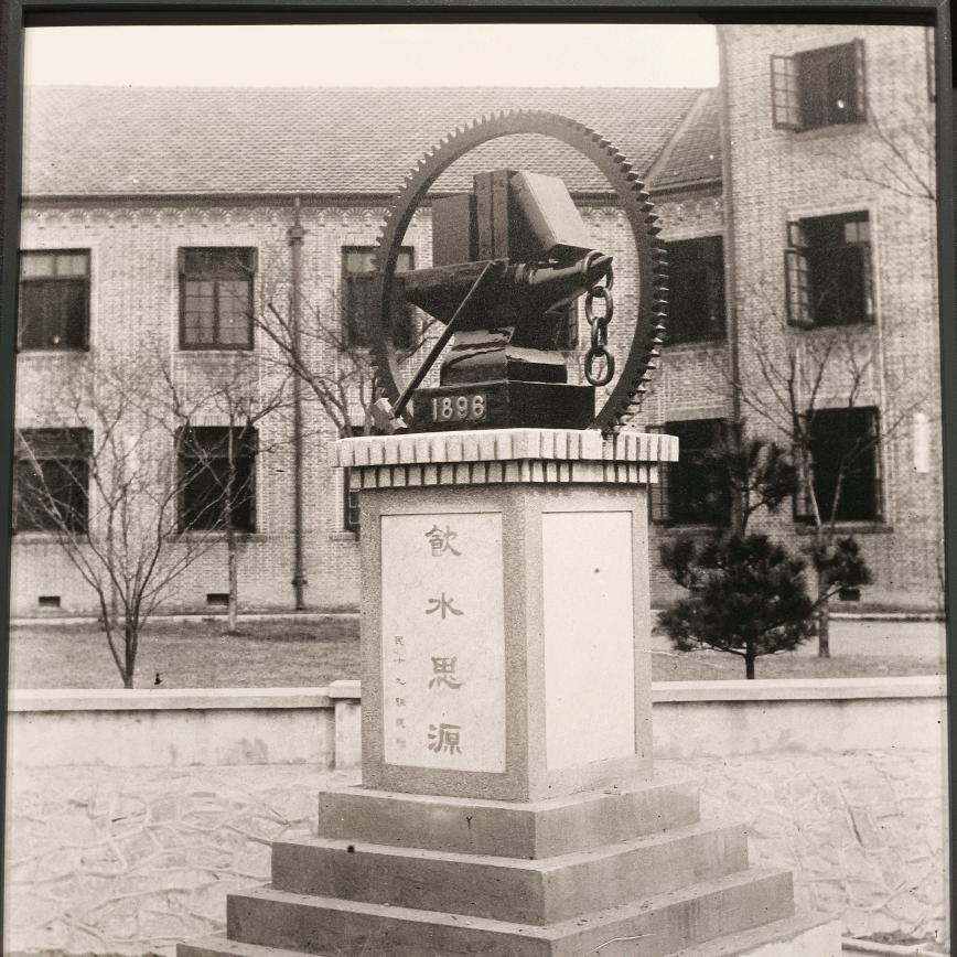 旭廷福家居