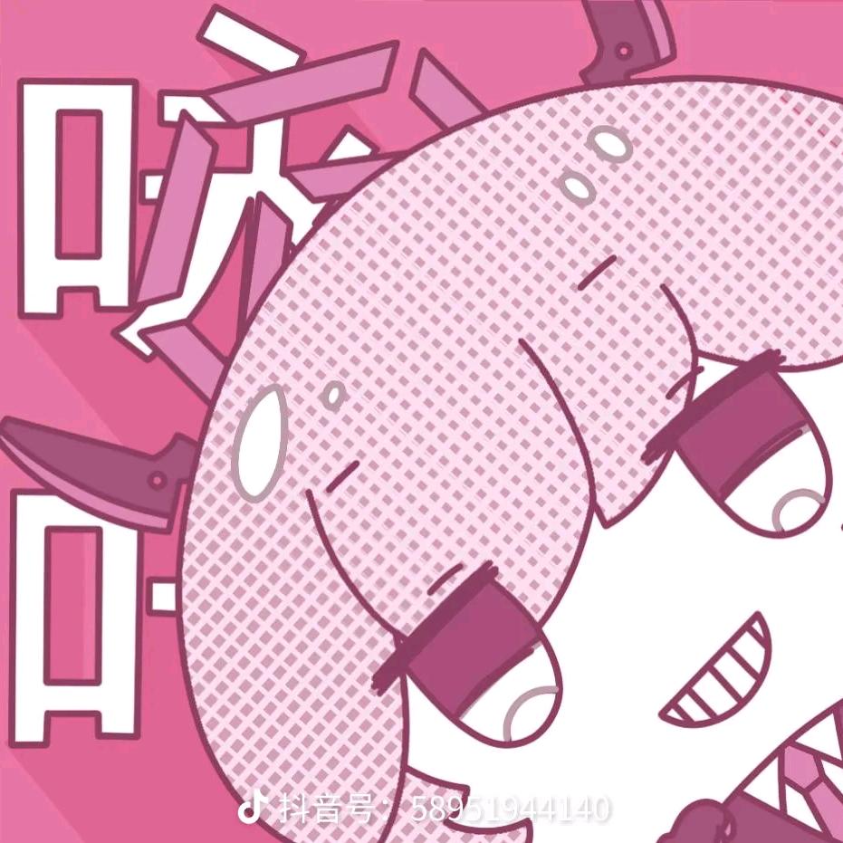 梨（被做局版