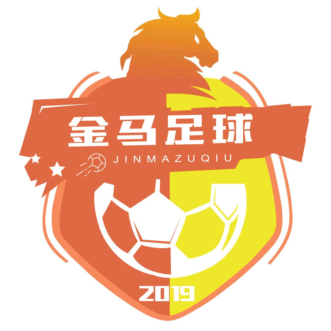 长春金马足球俱乐部