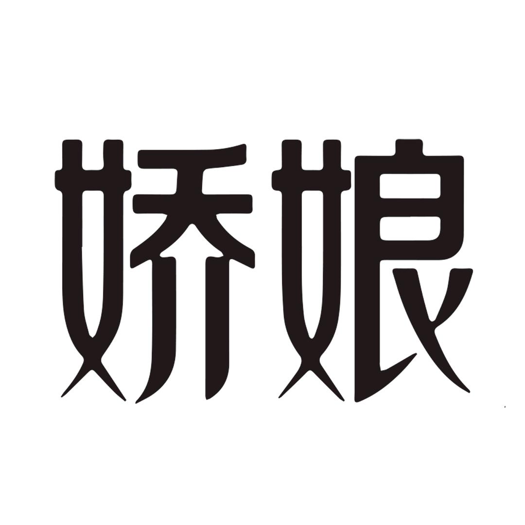 娇娘舞馆