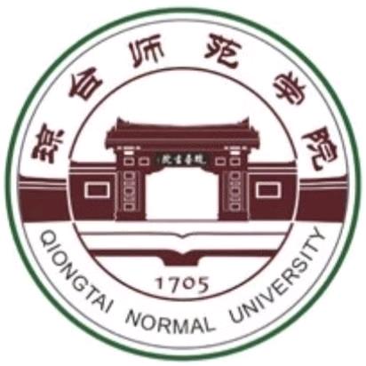 琼台师范学院
