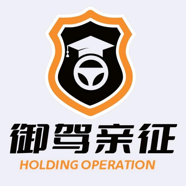 大连新手汽车陪练【宏生陪驾】