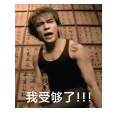 啊啊啊
