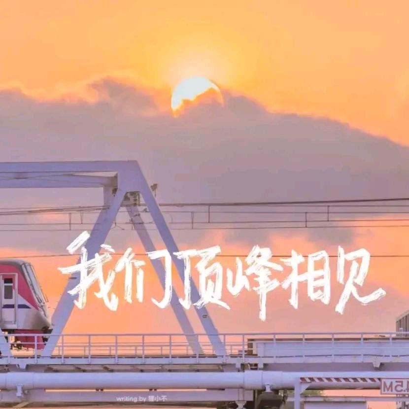 辰彦说