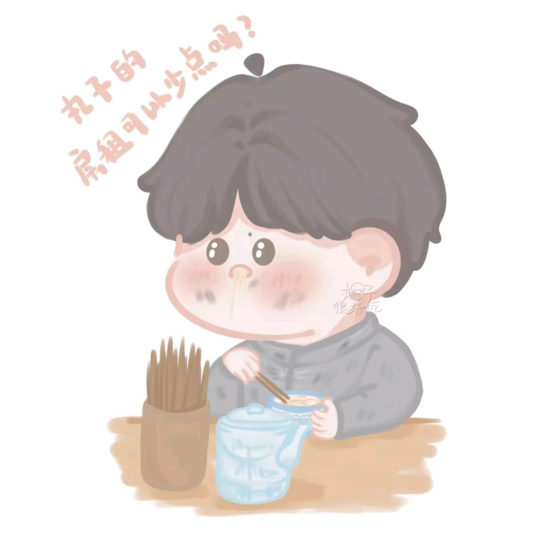 等一下就回家🤪