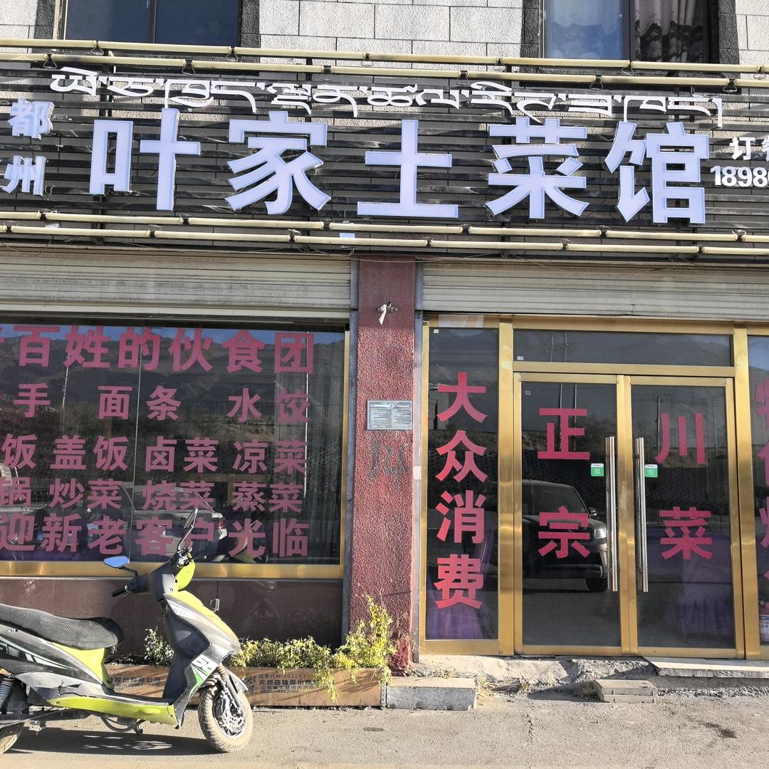 Mr林