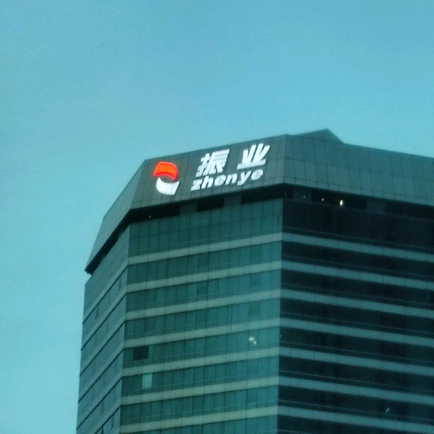 佛山市振业潜水打捞工程有限公司