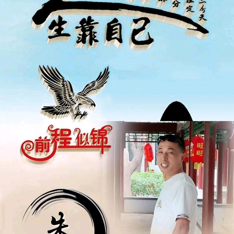 你是我最美的爱恋